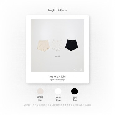 스판프릴레깅스