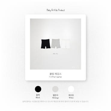 쿨링레깅스
